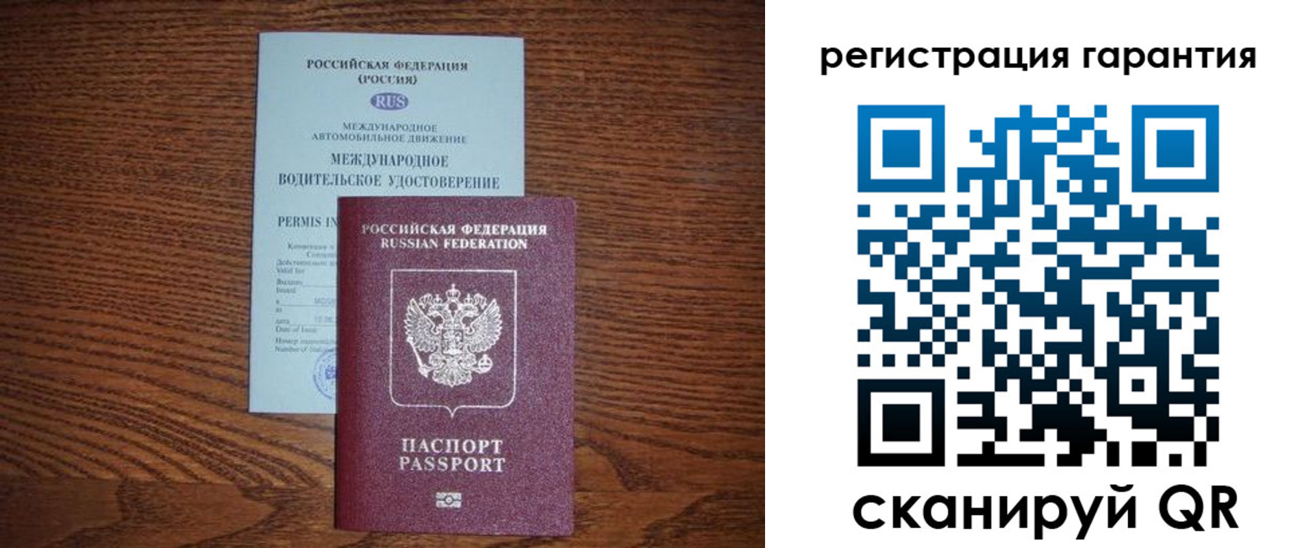 прописка в квартире в Острове