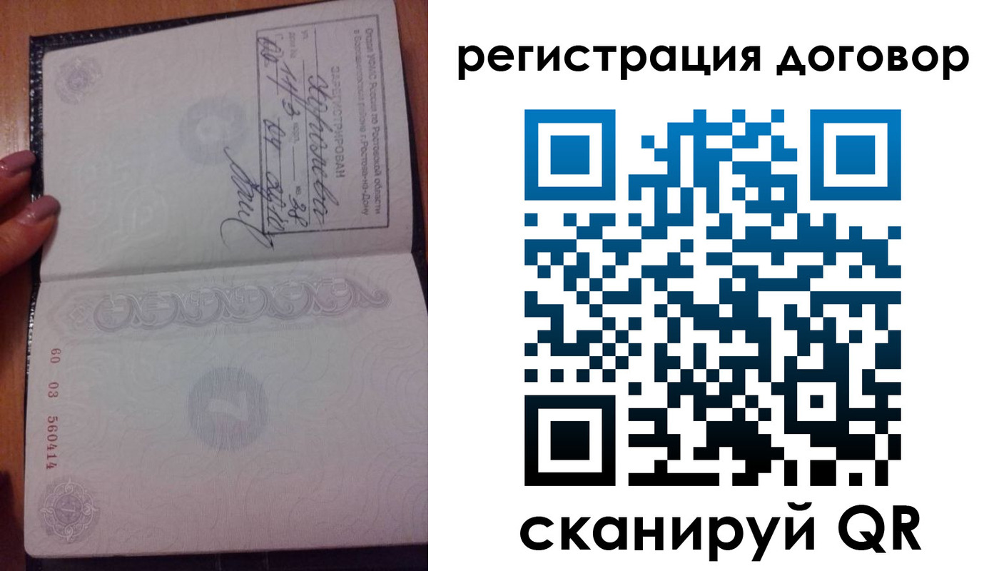 форма 3 в Острове