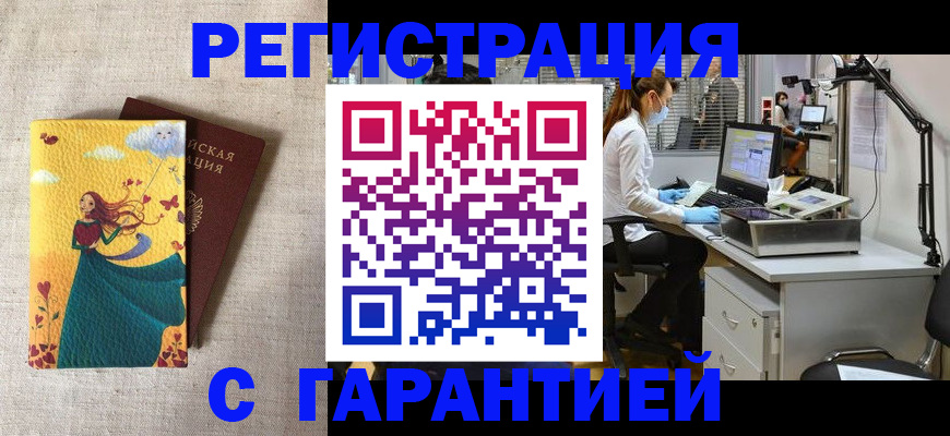 регистрация для школы в Острове