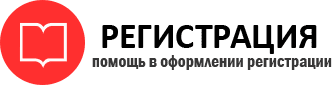 прописка в Острове id475628